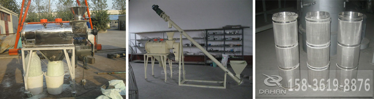 WQS50-130臥式氣流篩 臥式氣流篩