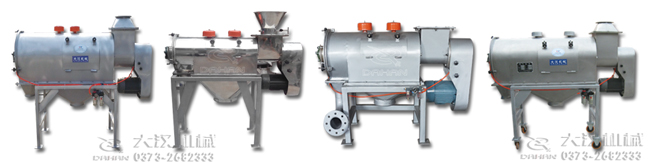 臥式氣流篩粉機