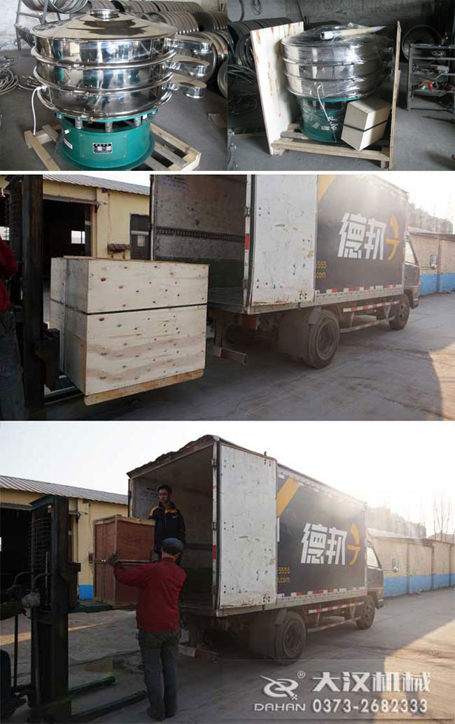 超聲波旋振篩發(fā)貨 超聲波旋振篩發(fā)貨