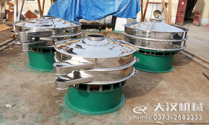 混料振動(dòng)篩 混料振動(dòng)篩