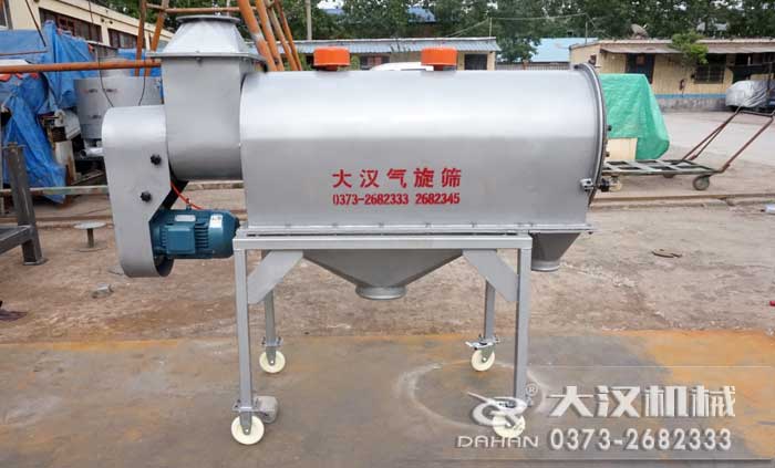 臥式氣流篩 臥式氣流篩