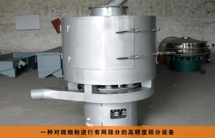 <a href='http://zkblog.com.cn/list_1_1.html' target='_blank'><u>氣流篩</u></a>原理